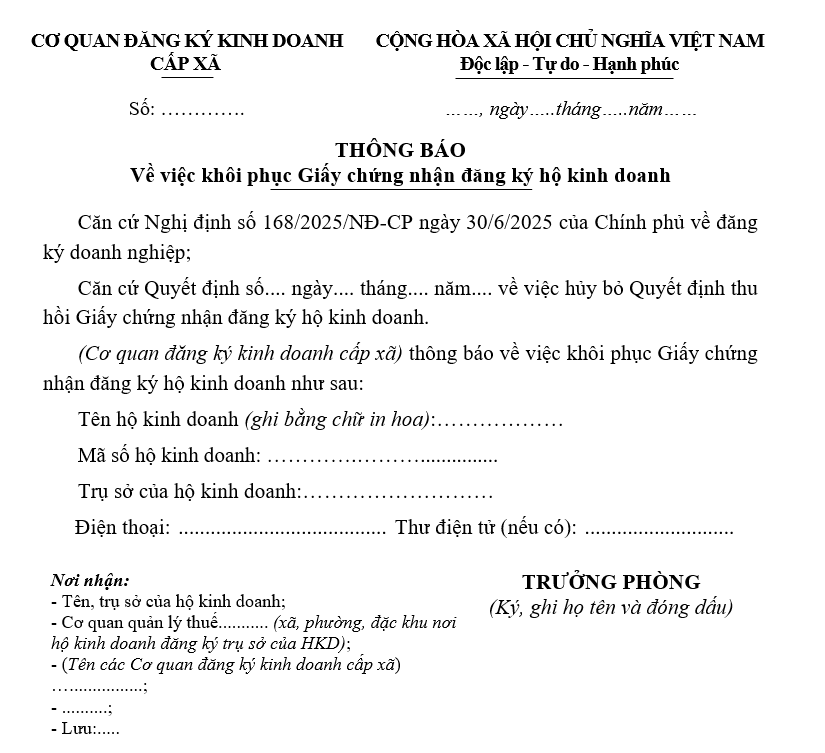 Mẫu thông báo về việc khôi phục Giấy chứng nhận đăng ký hộ kinh doanh Mẫu thông báo về việc khôi phục Giấy chứng nhận đăng ký hộ kinh doanh