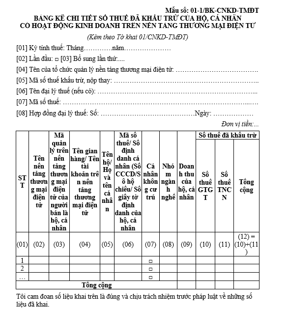 Mẫu bảng kê chi tiết số thuế đã khấu trừ của hộ, cá nhân có hoạt động kinh doanh trên nền tảng thương mại điện tử Mẫu bảng kê chi tiết số thuế đã khấu trừ của hộ, cá nhân có hoạt động kinh doanh trên nền tảng thương mại điện tử