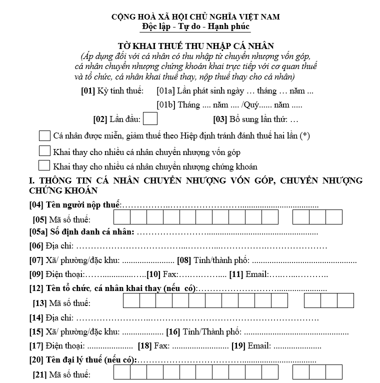 Mẫu tờ khai thuế thu nhập cá nhân áp dụng đối với cá nhân có thu nhập từ chuyển nhượng vốn góp, cá nhân chuyển nhượng chứng khoán khai trực tiếp với cơ quan thuế và tổ chức, cá nhân khai thuế thay, nộp thuế thay cho cá nhân theo Thông tư 94/2025/TT-BTC Mẫu tờ khai thuế thu nhập cá nhân áp dụng đối với áp dụng đối với cá nhân có thu nhập từ chuyển nhượng vốn góp, cá nhân chuyển nhượng chứng khoán khai trực tiếp với cơ quan thuế và tổ chức, cá nhân khai thuế thay, nộp thuế thay cho cá nhân mới nhất